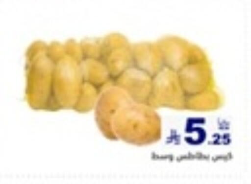 available at أسواق رامز in مملكة العربية السعودية, السعودية, سعودية - تبوك