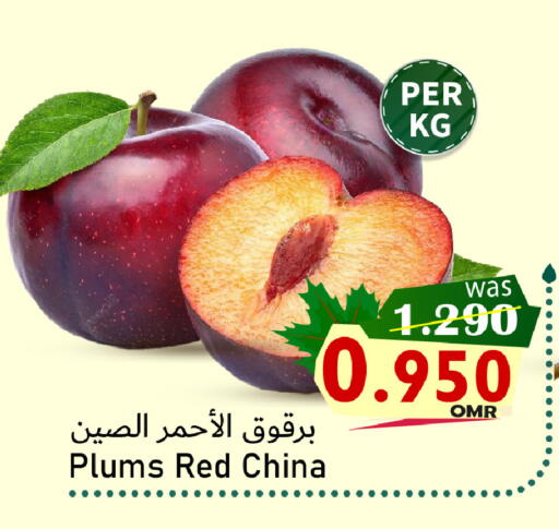 Plums from China available at مركز المزن للتسوق in عُمان - مسقط‎