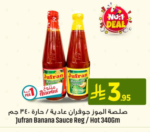 Banana available at مركز التسوق نحن واحد in مملكة العربية السعودية, السعودية, سعودية - الخبر‎