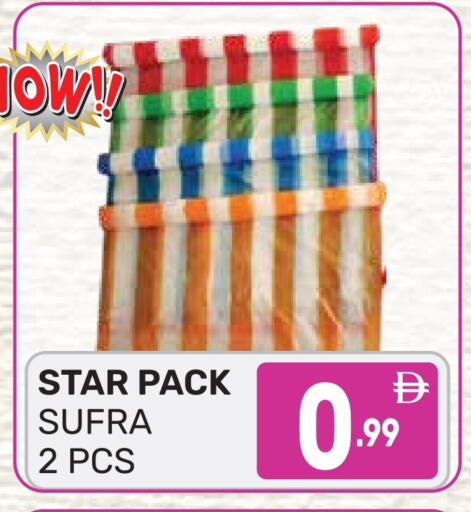 available at دريم نايت هايبرماركت in الإمارات العربية المتحدة , الامارات - دبي