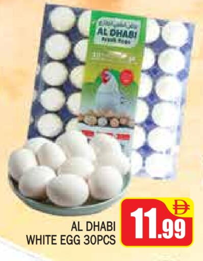 available at ZSH Golden Day Hypermarket L.L.C in UAE - Dubai