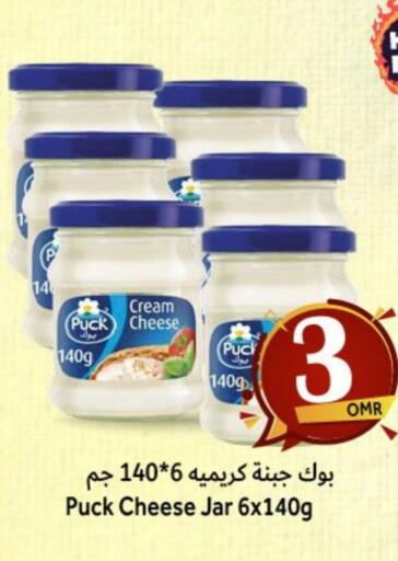 available at Al Qoot Hypermarket in Oman - Muscat