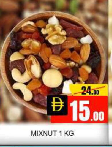Mango available at Mango Hypermarket LLC in UAE - Dubai