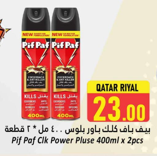 PIF PAF available at Dana Hypermarket in Qatar - Al Khor