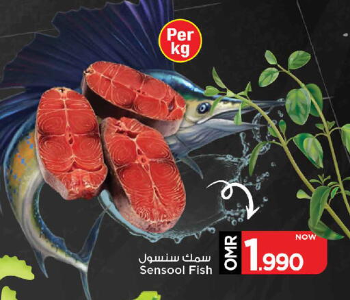available at مارك & سايف in عُمان - مسقط‎