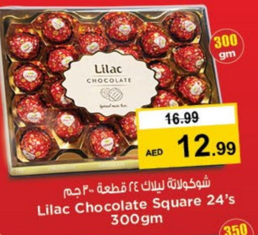 available at Nesto Hypermarket in UAE - Ras al Khaimah