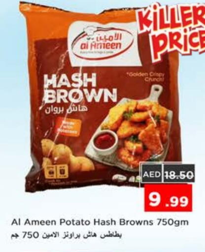 Potato available at Nesto Hypermarket in UAE - Ras al Khaimah