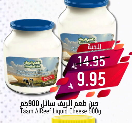 جبنة كريمية available at جوول ماركت in مملكة العربية السعودية, السعودية, سعودية - الخبر‎
