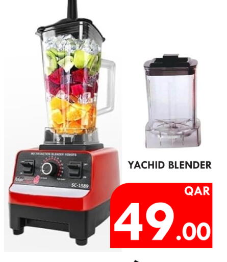 Mixer / Grinder available at Passion Hypermarket in Qatar - Al-Shahaniya