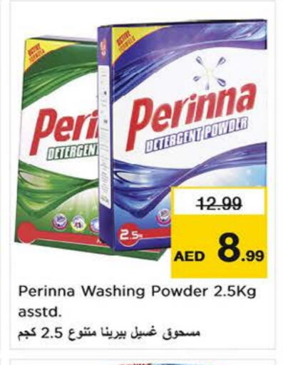 Detergent available at Nesto Hypermarket in UAE - Dubai