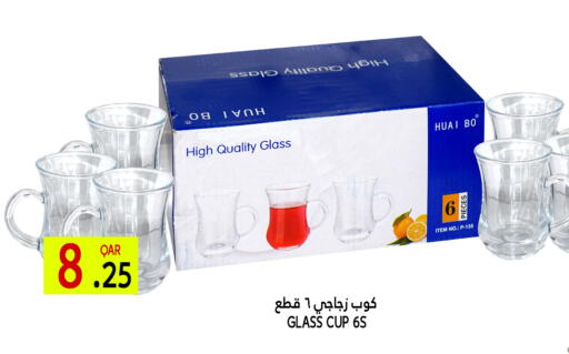 available at Food Palace Hypermarket in Qatar - Doha