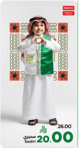 available at Wahj Mart in KSA, Saudi Arabia, Saudi - Jeddah