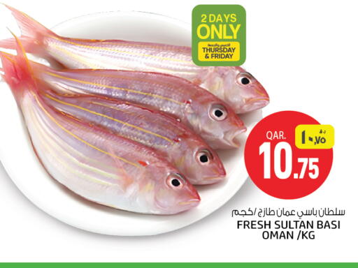 available at Saudia Hypermarket in Qatar - Umm Salal