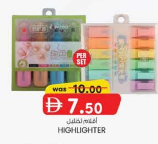 available at K M Trading  in UAE - Dubai