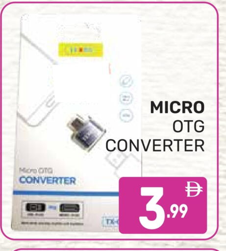 available at Dream Night hypermarket in UAE - Dubai