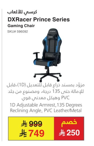 available at Jarir Bookstore in KSA, Saudi Arabia, Saudi - Tabuk