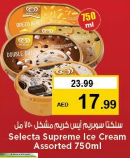 available at نستو هايبرماركت in الإمارات العربية المتحدة , الامارات - رَأْس ٱلْخَيْمَة