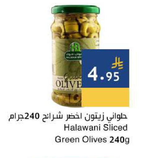 available at Hala Markets in KSA, Saudi Arabia, Saudi - Jeddah