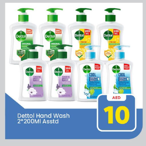 available at مارك & سيف in الإمارات العربية المتحدة , الامارات - دبي