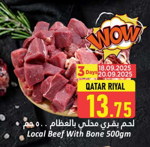 available at دانة هايبرماركت in قطر - الشمال