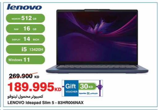 HyperMax Computer & Laptop offers in Kuwait - Kuwait City