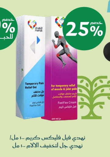 available at  النهدي in مملكة العربية السعودية, السعودية, سعودية - بريدة