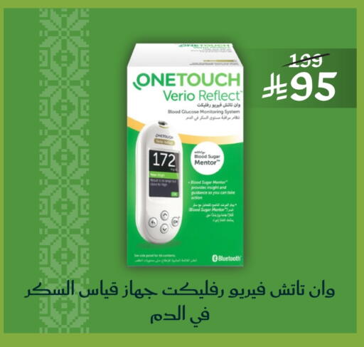 available at  النهدي in مملكة العربية السعودية, السعودية, سعودية - مكة المكرمة