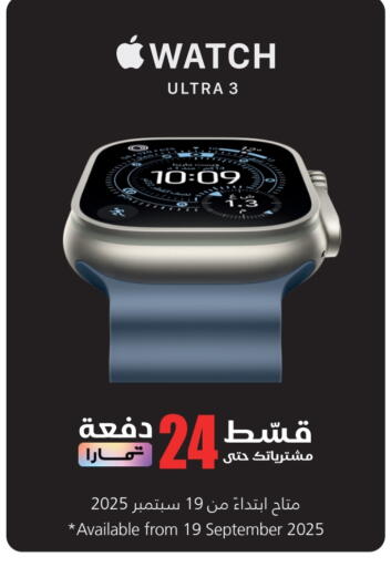 available at مكتبة جرير in مملكة العربية السعودية, السعودية, سعودية - تبوك