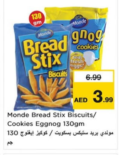 available at نستو هايبرماركت in الإمارات العربية المتحدة , الامارات - رَأْس ٱلْخَيْمَة