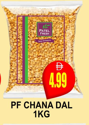 available at Patel Fresh Supermarket in UAE - Dubai