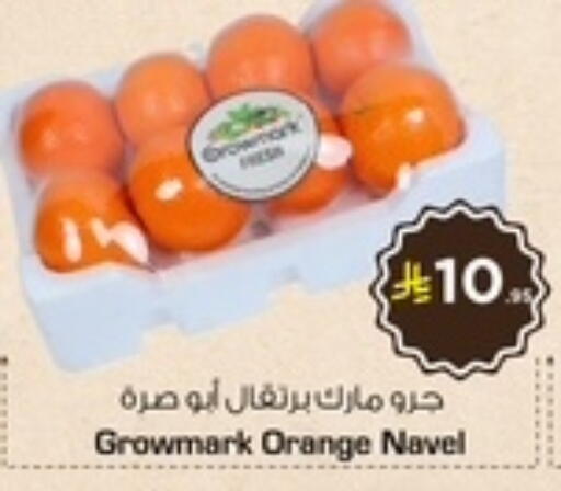 Orange available at Nesto in KSA, Saudi Arabia, Saudi - Al-Kharj