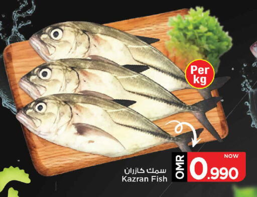 available at مارك & سايف in عُمان - مسقط‎