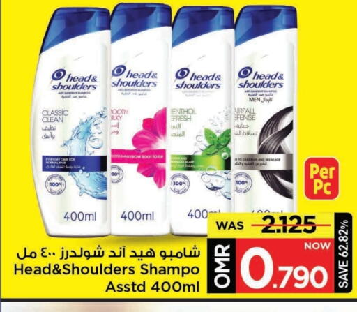 available at MARK & SAVE in Oman - Muscat