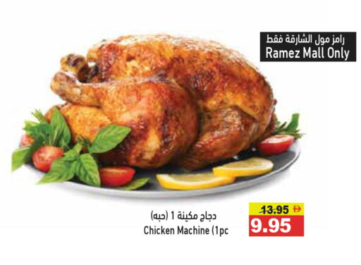 available at أسواق رامز in الإمارات العربية المتحدة , الامارات - رَأْس ٱلْخَيْمَة