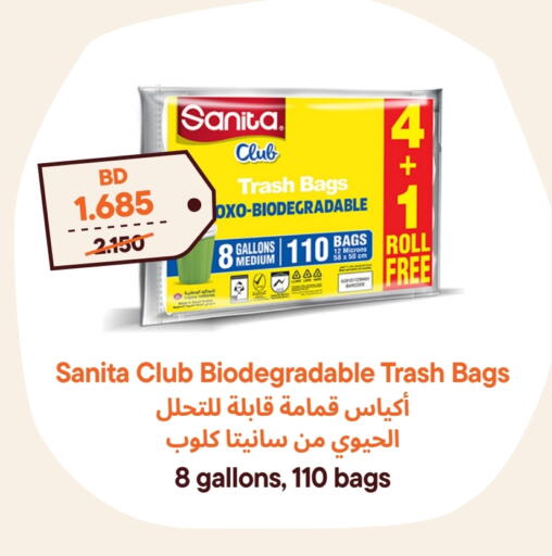 Garbage / Trash Bags available at Talabat Mart in Bahrain
