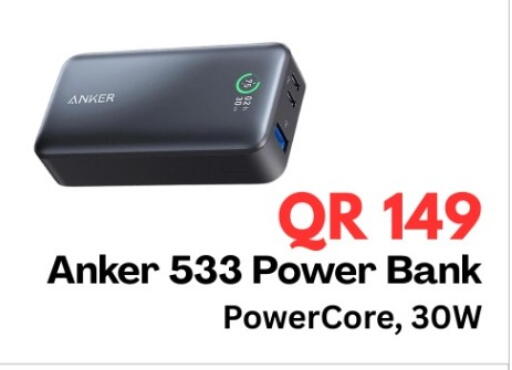 available at ماجد موبايل in قطر - الدوحة