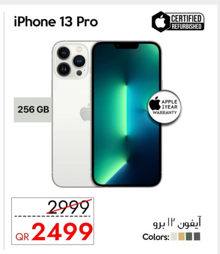Apple available at iCONNECT  in Qatar - Al Shamal