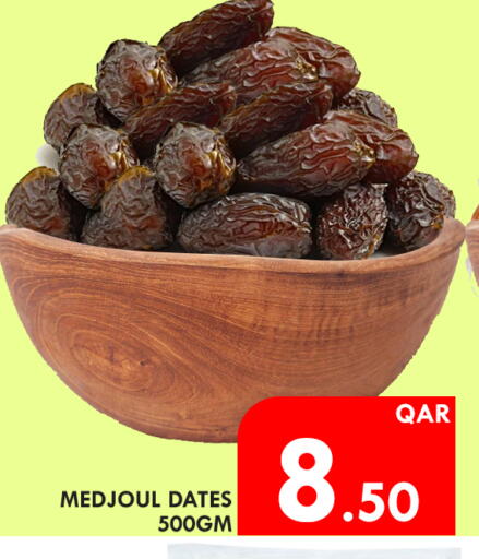 available at باشن هايبر ماركت in قطر - الدوحة