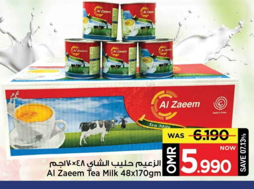 available at MARK & SAVE in Oman - Muscat