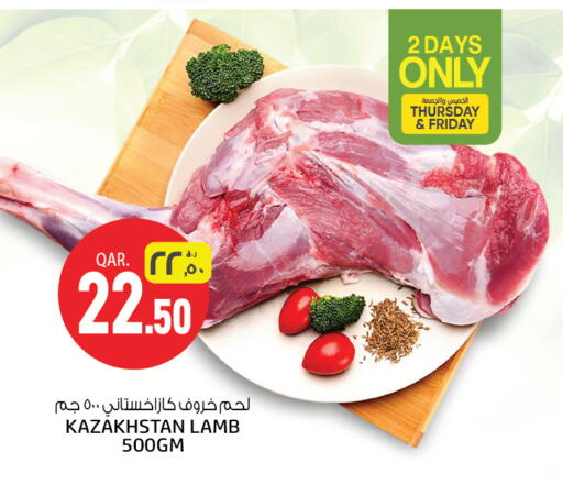 available at Kenz Mini Mart in Qatar - Al-Shahaniya