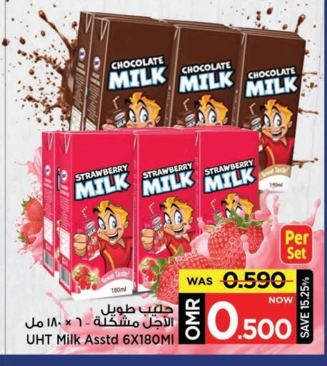 Strawberry available at MARK & SAVE in Oman - Muscat