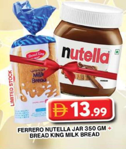 available at Grand Hyper Market in UAE - Dubai