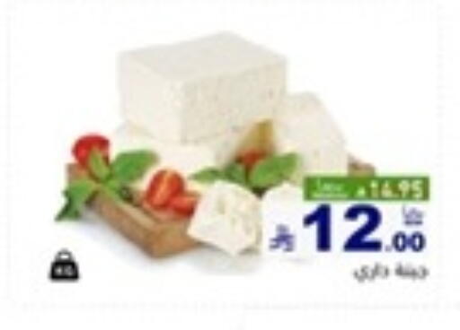 available at أسواق رامز in مملكة العربية السعودية, السعودية, سعودية - تبوك