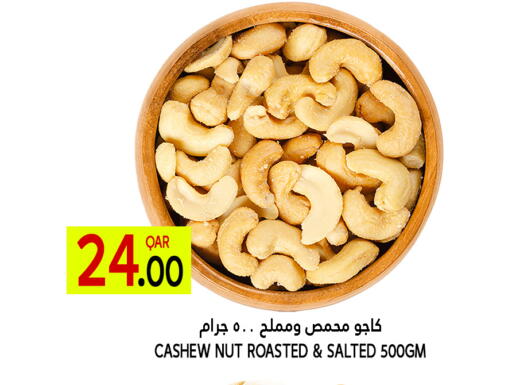 available at Food Palace Hypermarket in Qatar - Doha