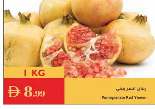 رمان from Yemen available at إسطنبول سوبرماركت in الإمارات العربية المتحدة , الامارات - رَأْس ٱلْخَيْمَة