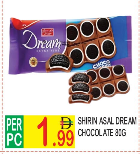 available at Dream Land in UAE - Dubai