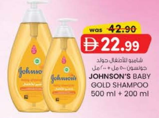 Baby Care in K M Trading , UAE Offers - United Arab Emirates available at K M Trading in UAE - Dubai
