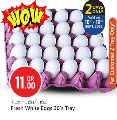 available at سفاري هايبر ماركت in قطر - الدوحة