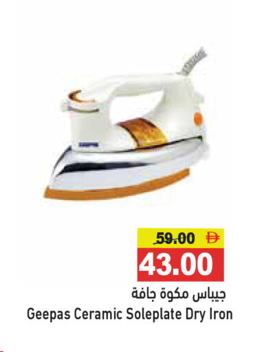 GEEPAS Ironbox available at Aswaq Ramez in UAE - Dubai