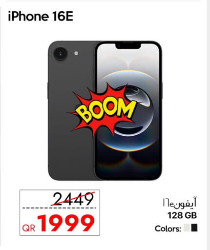 iPhone 16 available at iCONNECT  in Qatar - Doha